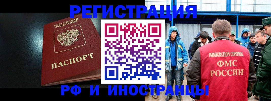 регистрация для дет. сада в Долинске